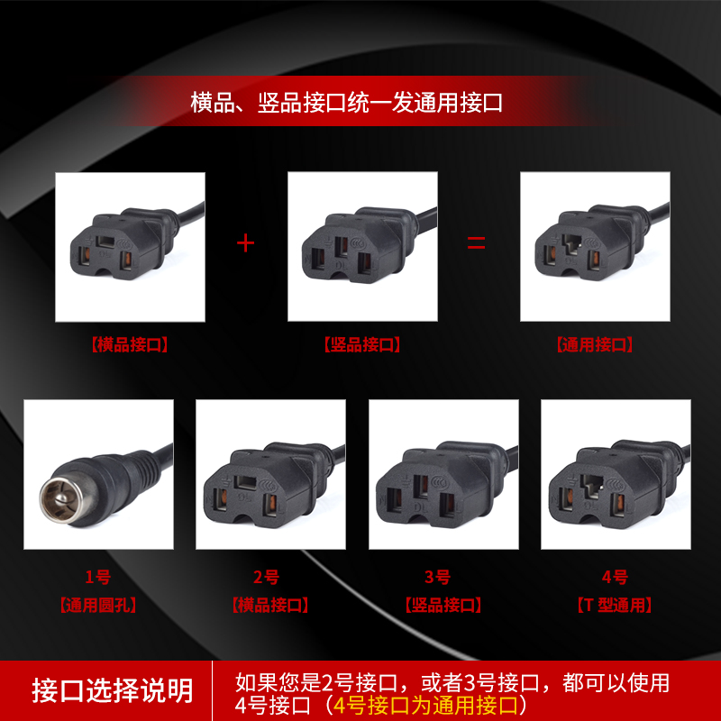 安尔达电动车电瓶电车通用充电器48V12AH20AH60V72V96V公头两孔 - 图2