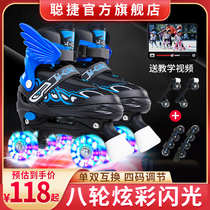 Skate Shoes Children Double Rows Skate Shoes Adults Adult Four Wheels Dry Skates Luminous Sparkling Ice Skating Rink Exclusif