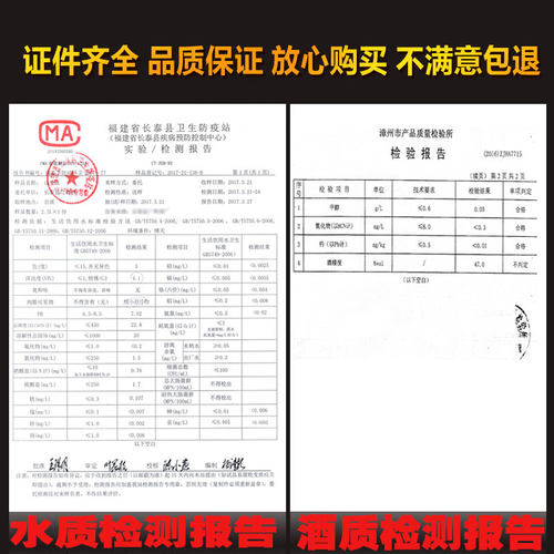 窖龄高度白酒泡酒自饮用 自酿米酒桶装原浆头酒窖藏2年陈年老酒 - 图2