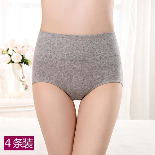 4条 纯色黑色女士内裤女高腰纯棉大码收腹全棉中老年中年妈妈胖mm - 图0