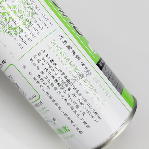 银晶AP-23可剥离防锈膜纳米白金版干性可撕白色薄膜p23可撕防锈油 - 图1