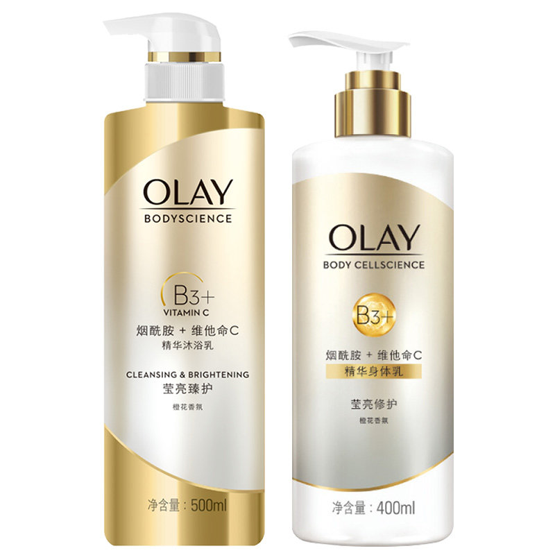 olay玉兰油烟酰胺沐浴露乳男身体乳 光合作用居家日用沐浴露