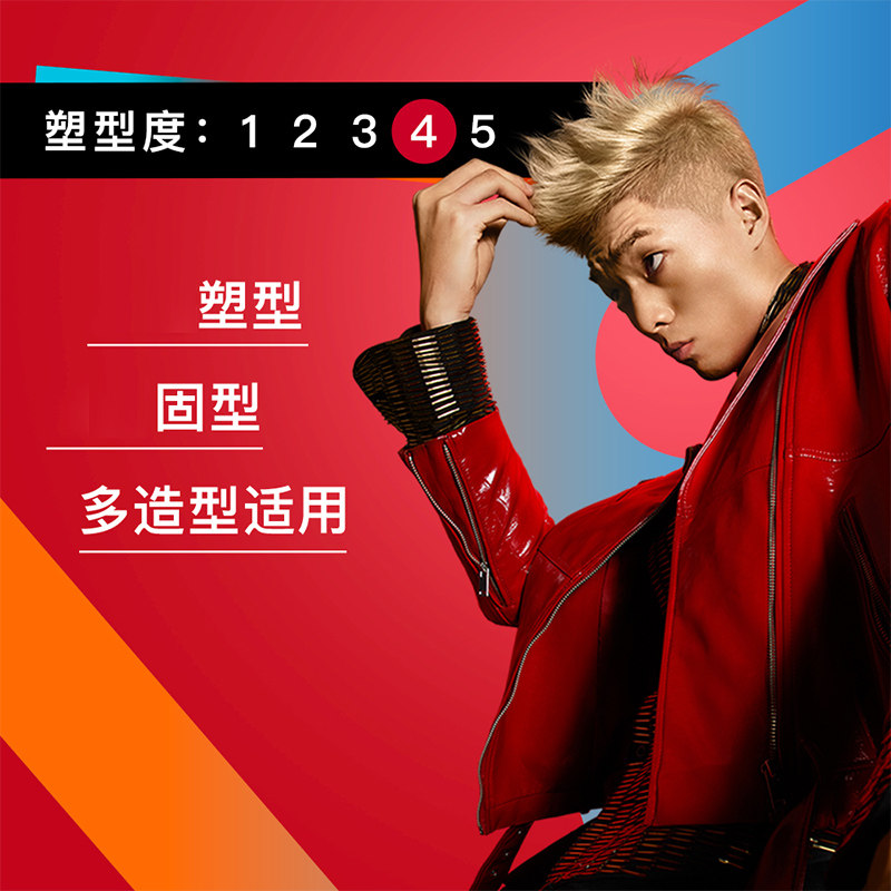 vs沙宣啫喱水男女卷正品牌保湿头发 光合作用居家日用摩丝/啫喱/头发造型