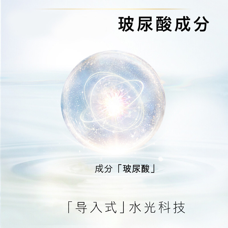 玉兰油水光滋养液乳玻尿酸体沐浴露 光合作用居家日用沐浴露