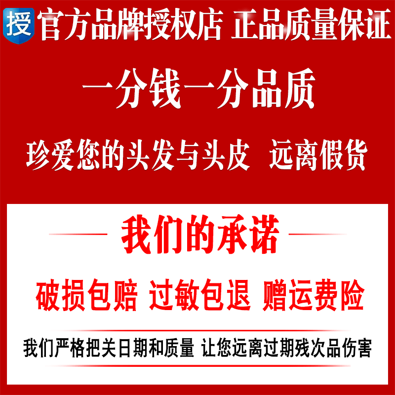 潘婷三分钟密集修护干枯正品发膜 光合作用居家日用发膜/护发产品