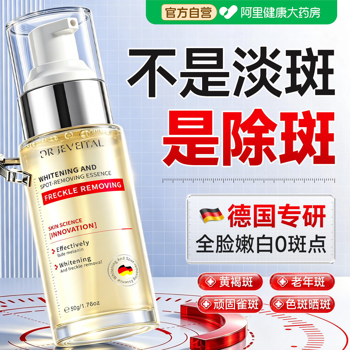 图 5