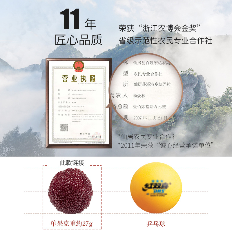 仙乡旗舰店正宗仙居杨梅新鲜东魁杨梅高山特大杨梅应季水果现摘现发96颗粒装0