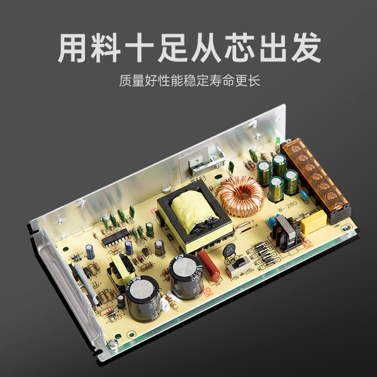 220Ｖ交流转24V直流开关电源2A3A10A20A30A监控变压器LED灯适配器,淘宝优惠券,粉丝福利购,淘宝优惠卷
