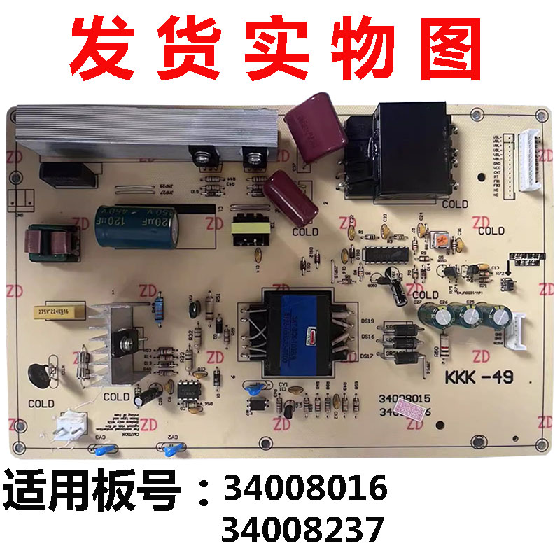 康佳LC42TS86DC 34008016 34008237 KIP+L190I10C1电源板35015827-图0