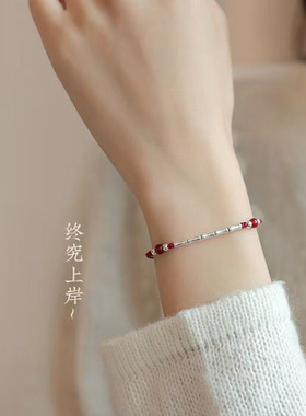 银竹节上岸编织手绳手链