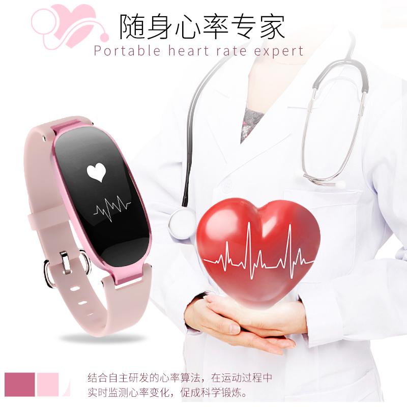 ots旗舰店智能手环手表女简约气质多功能小米华为运动跑步学生电子手表防水2