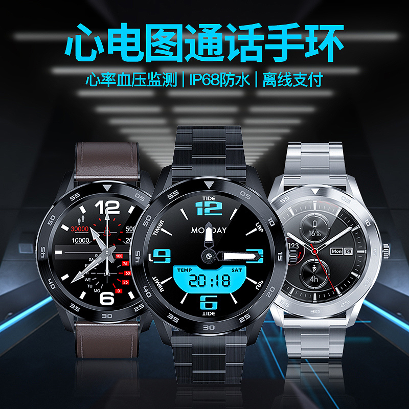ots旗舰店vivo智能男士手表潮心电图测血压心率蓝牙电话多功能运动电子手表1