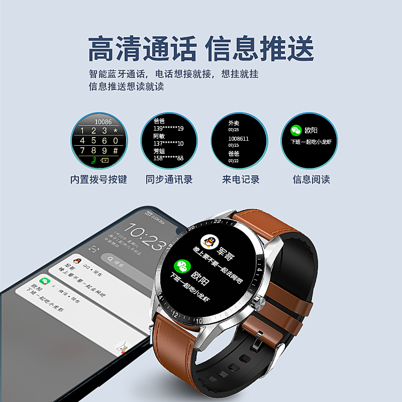 ots旗舰店华为通用智能蓝牙电话手表男运动适用小米oppo黑科技机械电子手环0