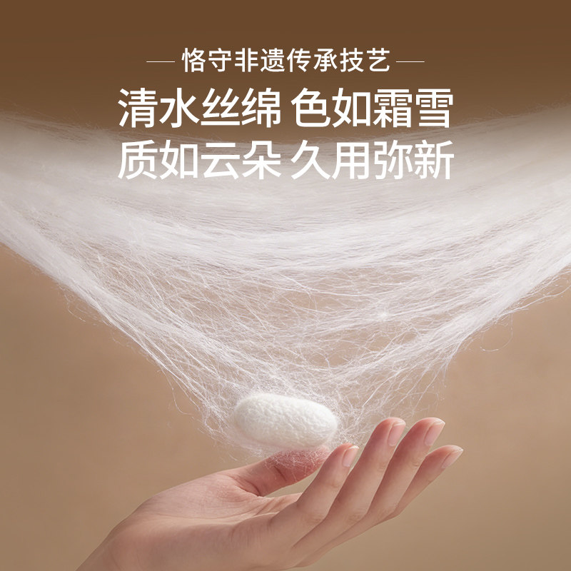 钱皇柔系蚕丝被100桑蚕丝官方旗舰店丝绵被春秋子母被冬被子被芯,淘宝优惠券,粉丝福利购,淘宝优惠卷