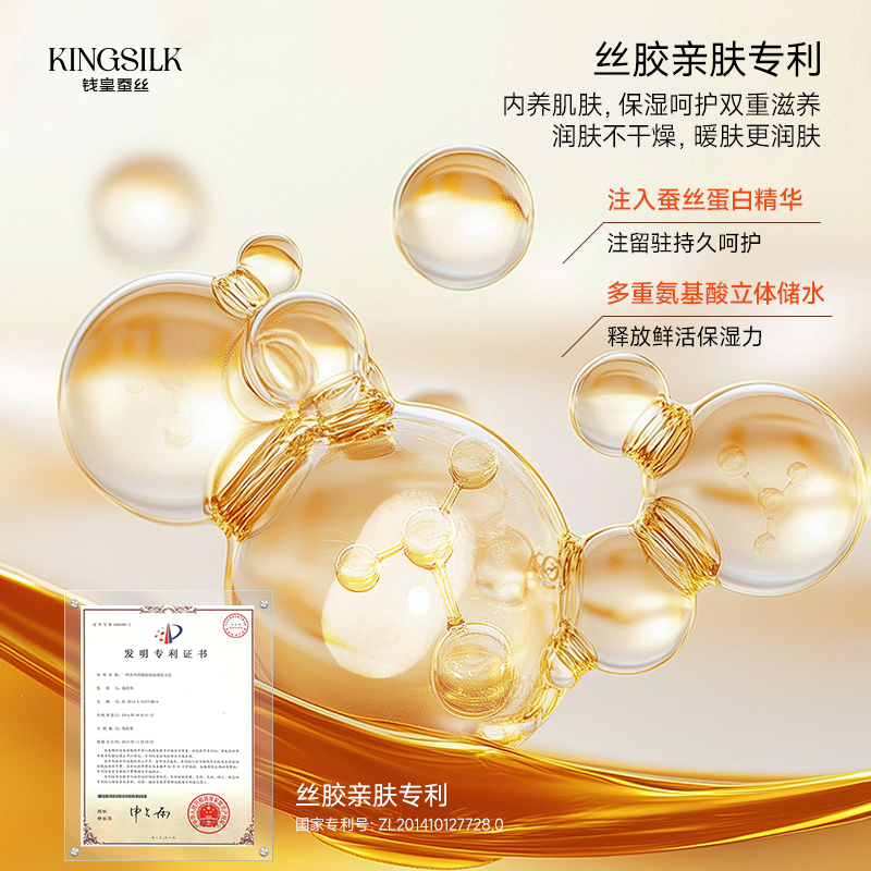 钱皇保暖背心女带胸垫冬季无痕打底内衣发热肌底衣桑蚕丝内搭上衣,淘宝优惠券,粉丝福利购,淘宝优惠卷