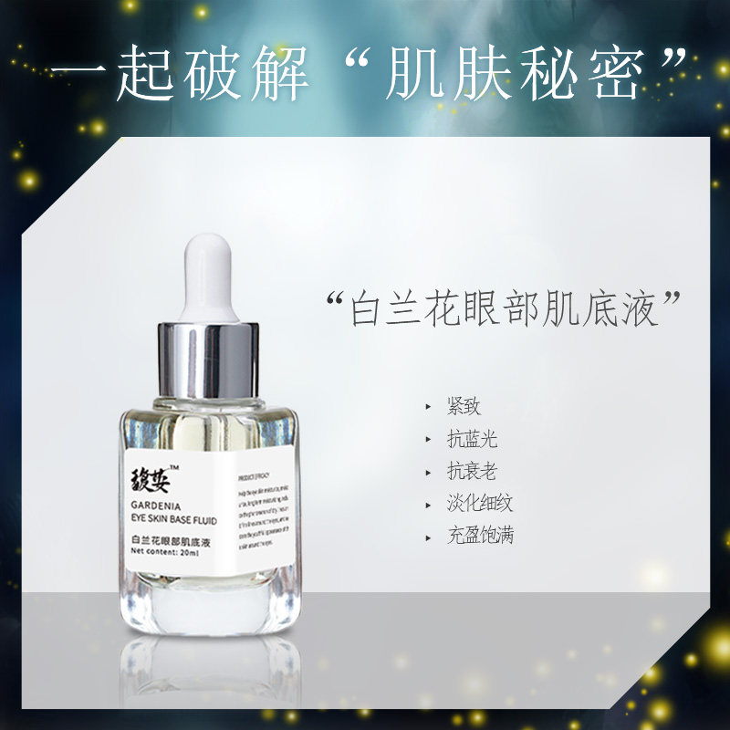 白兰花推荐品牌 新人首单立减十元 21年6月 淘宝海外