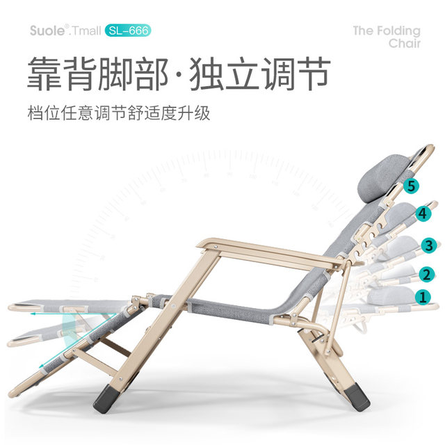 Lounge Chair Folding Lunch Hard Sleeping Sleeping Chair Sleeping Stool Lying Multi Function Single Lunch Bed