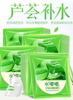 孕妇专用黄瓜面膜贴片青瓜保湿补水收缩毛孔女怀孕期舒缓晒后修护