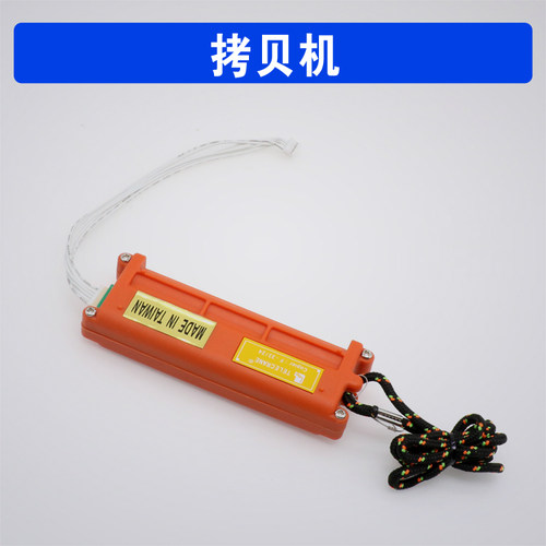 遥控器拷贝器 F21-E1B/F23/F24程序拷贝机 工业无线行车天车 - 图2