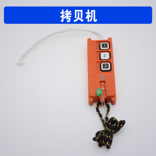 遥控器拷贝器 F21-E1B/F23/F24程序拷贝机 工业无线行车天车 - 图1