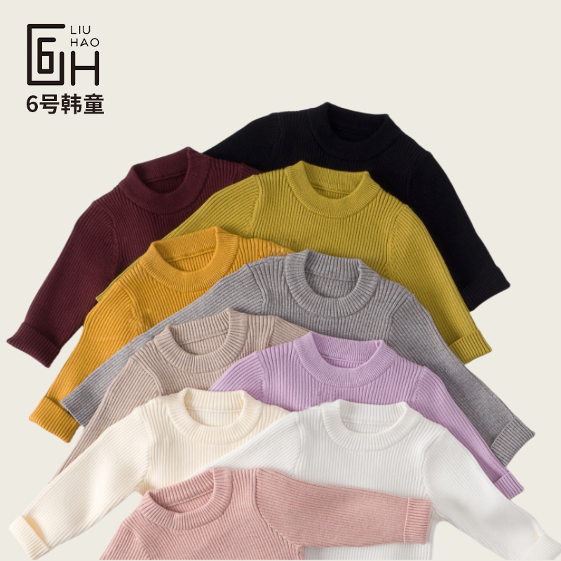 儿童圆领针织衫秋冬男女童纯色毛衣春秋宝宝打底衫幼童婴儿毛线衣,淘宝优惠券,粉丝福利购,淘宝优惠卷