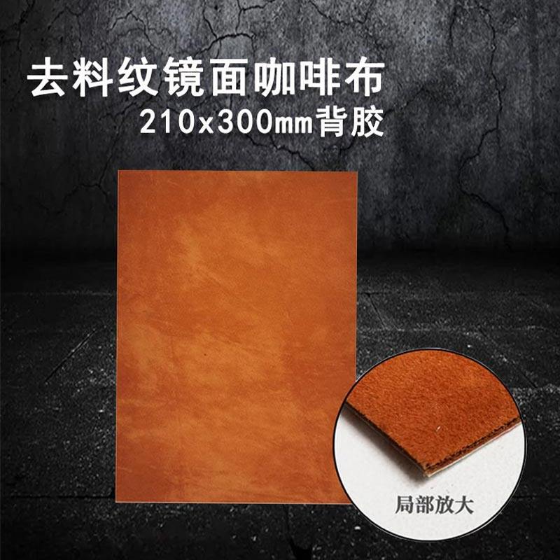 日本模具背胶抛光布去料纹镜面高光黄布省模收光布金属首饰擦拭布,淘宝优惠券,粉丝福利购,淘宝优惠卷