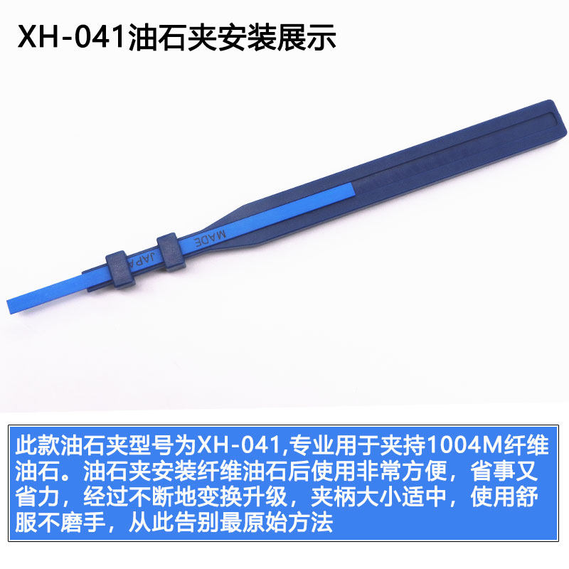 日本锐必克纤维油石XBC E7927 7011深蓝1004M 800#模具省模油石条,淘宝优惠券,粉丝福利购,淘宝优惠卷