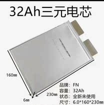 The bargaining power can be 32 An entirely new to the original extreme ear