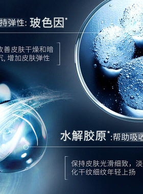 上朵玻色因胶原皱臻颜七件套深层清洁补水滋润护肤品套装官方正品
