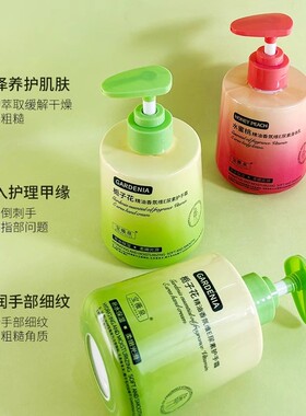 栀子花护手霜尿素维E香氛身体乳秋冬滋润保湿补水官方正品