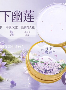 繁花绮梦香氛护手霜补水保湿清爽
