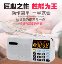 Audio-content player Mini portable elderly radio semiconductor with body listening to poetry player card speaker