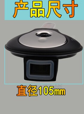 新飞欣欣凯伦小鸭i奥克i斯饮水机水壶上盖配件电热烧水杯盖子通用