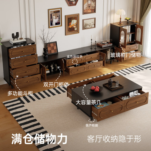 中古风小户型实木客厅茶几电视柜边柜组合法式家用高脚储物收纳柜 - 图3