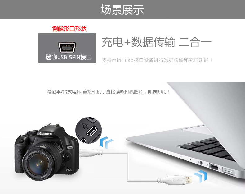 MP3 V3线 T型口mini 5P线充电加长头usb全铜屏蔽数据线充电线黑白 - 图1