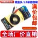 1 minute 2AV lotus head cable 1 meter 3 meter 5 meter audio cable 3.5 turn lotus head 1 minute 3 connector computer MP3 dedicated