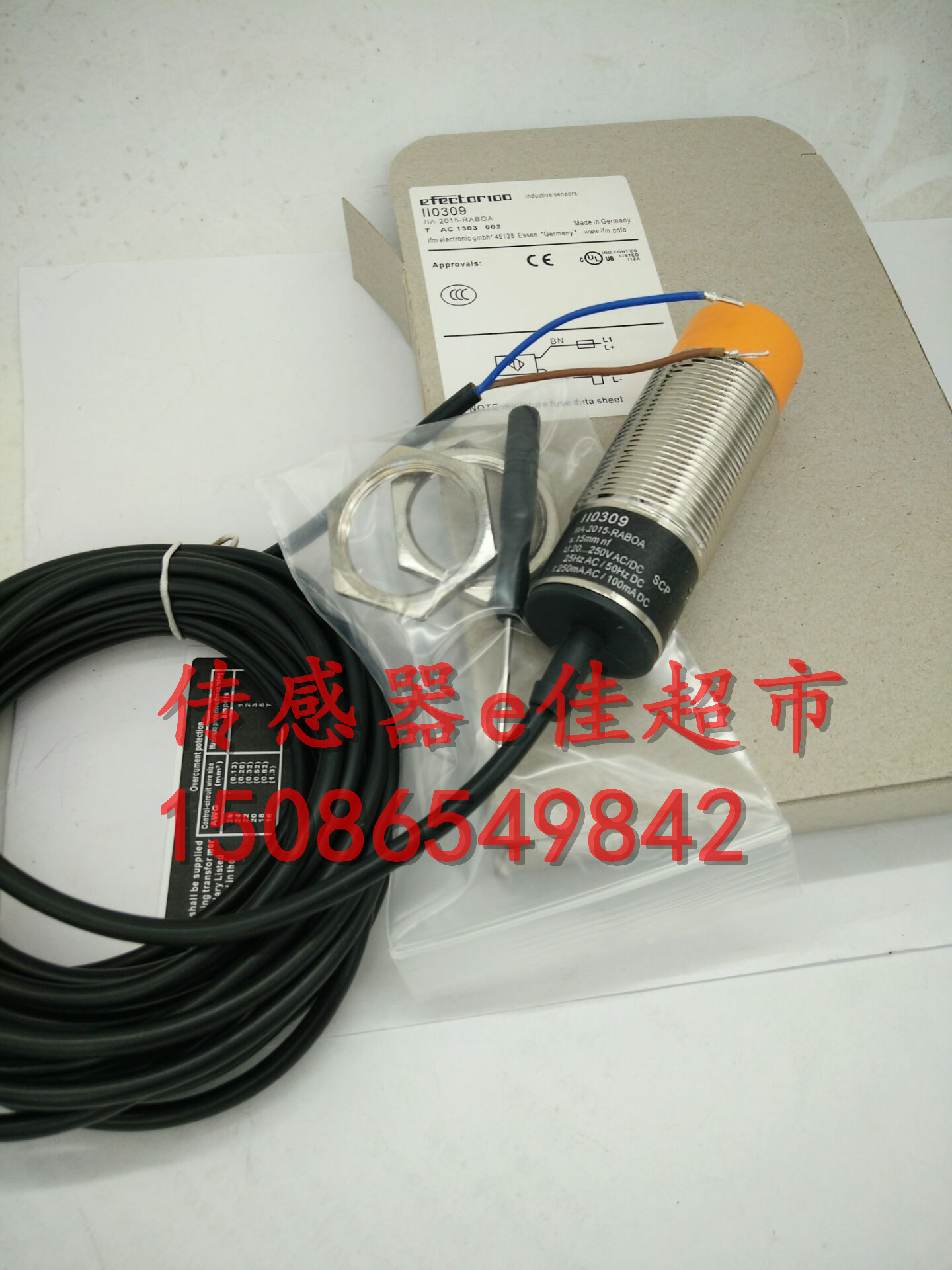 全新 接近开关传感器IIT210/IIT228/IIS238/IIS206/IIS267/IIS281 - 图2