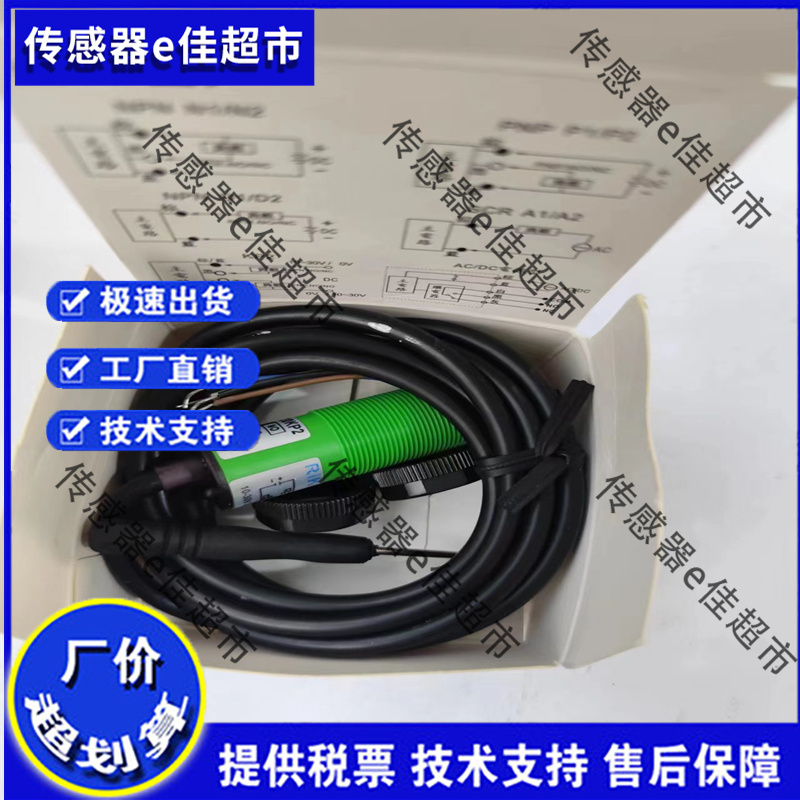 接近开关RMF-DU10N/DU40N/DU30KP2 MMF-DU40N/DU10N/DU10P/DU40P - 图1