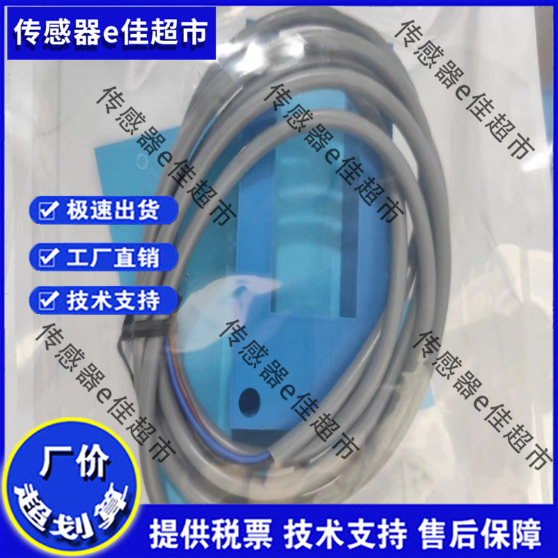 FG50-G30N-P31P6-L全新 现货U型/槽型光电开关传感器 品质保证 - 图2