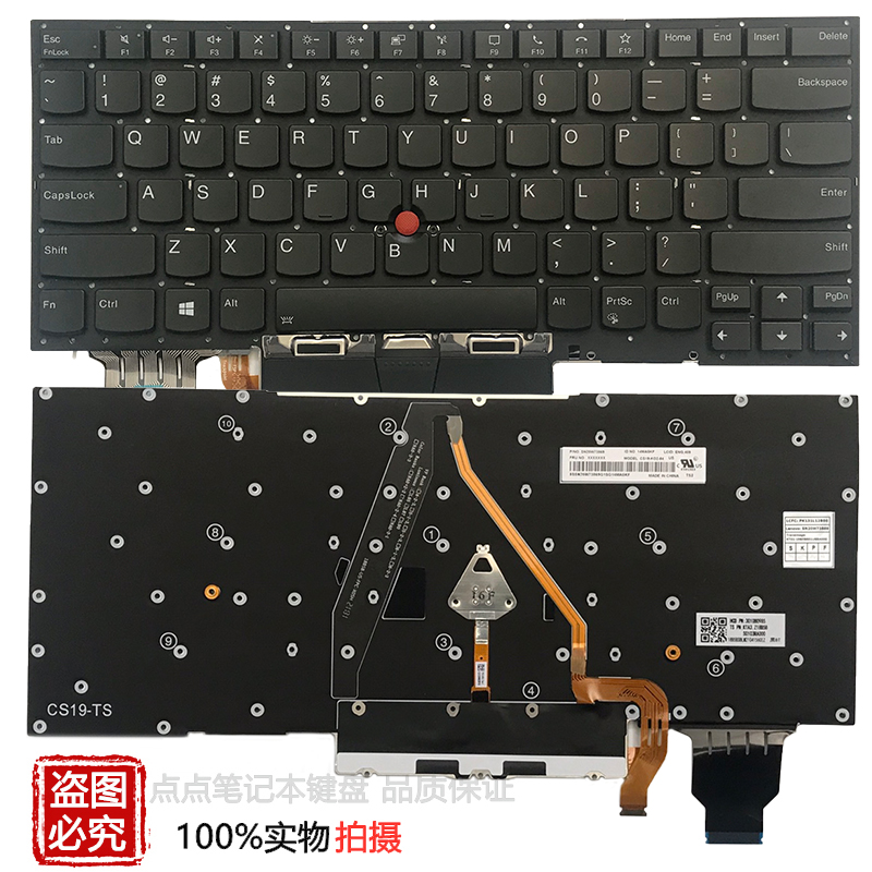 适用Thinkpad联想X1 Carbon 7 8th Gen X1 Yoga 4TH 5th键盘2019 - 图0