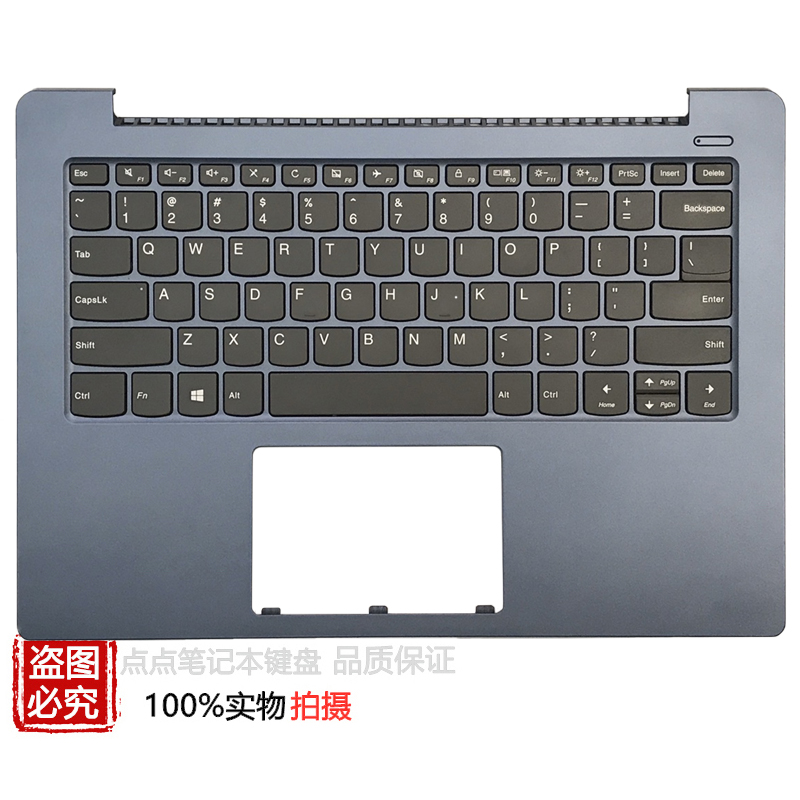 适用联想小新 潮7000-14IKBR AST ARR IKB 330S-14IKB 键盘带C壳 - 图1