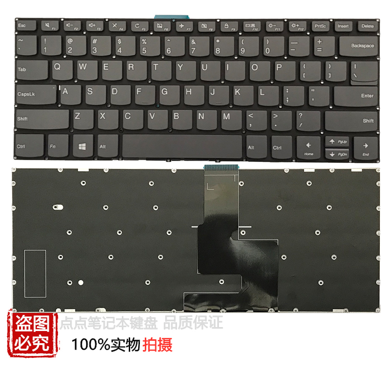 适用联想小新 潮7000-14IKBR AST ARR IKB 330S-14IKB 键盘带C壳 - 图2