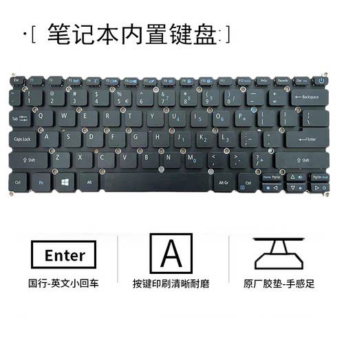 宏基acer Swift1/3 sf314-52 sf311 s5-371 sf514-51 n17p2键盘 - 图2