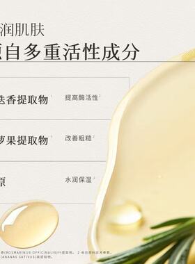 新加坡bledefonty枫缇卸妆膏枫缇提依兰铁盒卸妆膏油滋润养肤保湿