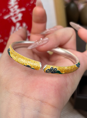 足银999描金珐琅彩祥云手镯
