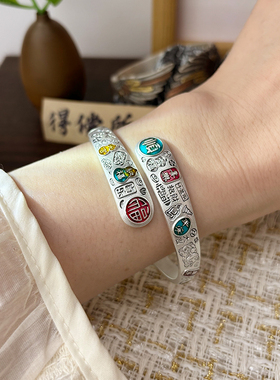 航达银匠开口足银999手镯