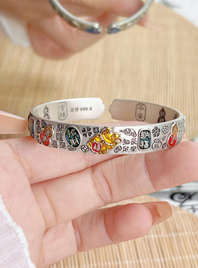 吉言纯银手镯实心开口男女款