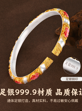 珐琅彩玫瑰开口银手镯9999