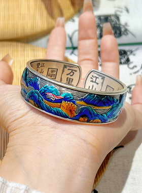 万里江山 足银999珐琅彩宽版银手镯新中式轻奢重工妈妈银镯送礼物