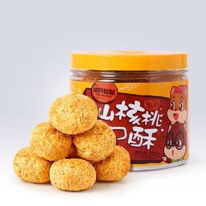 三只松鼠山核桃一口酥饼干早餐网红糕点核桃酥小吃200g/罐